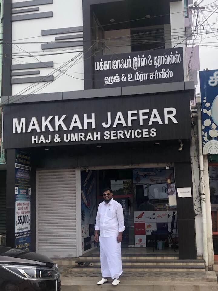 Best umrah travel agency in tamilnadu